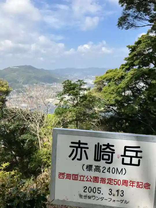 軻遇突智神社の{uncategorized: "未分類", other: "その他", undefined: "問題あり", building: "その他建物", grave: "お墓", sacred_gate: "鳥居", guardian: "狛犬", statue: "像", buddha: "仏像", history: "歴史", nature: "自然", garden: "庭園", animal: "動物", pagoda: "塔", temizu: "手水舎", mountain_gate: "山門・神門", sanctuary: "本殿・本堂", subordinate: "末社・摂社", art: "芸術", scenery: "景色", jizo: "地蔵", ema: "絵馬", goshuin: "御朱印", omikuji: "おみくじ", items: "授与品その他", amulet: "お守り", goshuincho: "御朱印帳", eats: "食事", festival: "お祭り", votive_dance: "神楽", shichigosan: "七五三参", wedding: "結婚式", experience: "体験その他", initially: "初詣", around: "周辺", anti_infection: "感染症対策"}