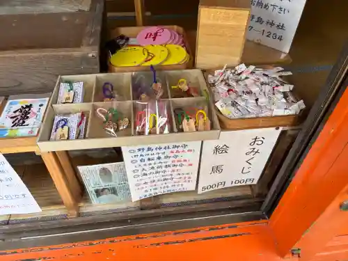 野島神社(宮崎県)