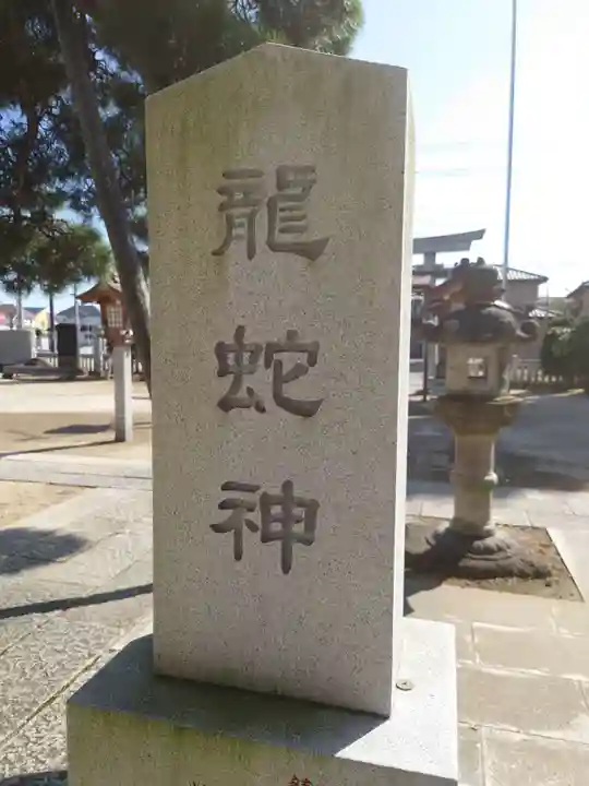 高靇神社(千葉県)