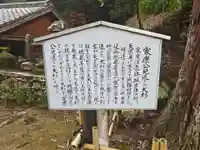 天恩寺(愛知県)