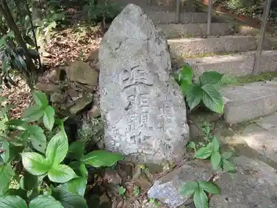 醍醐寺(上醍醐)のその他建物