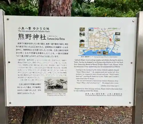 熊野神社(静岡県)