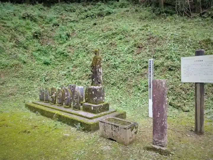 立木地蔵尊(栃木県)