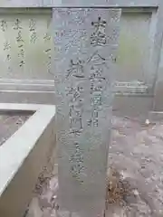 唐招提寺の建物その他