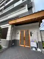 自香寺(大阪府)