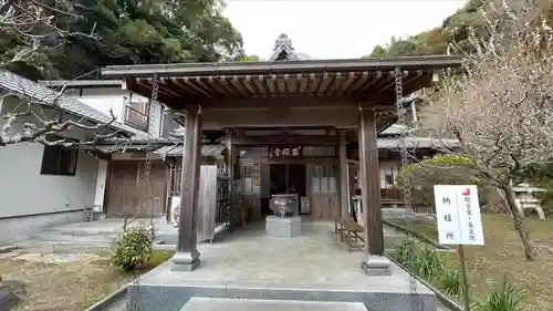岩殿寺(神奈川県)