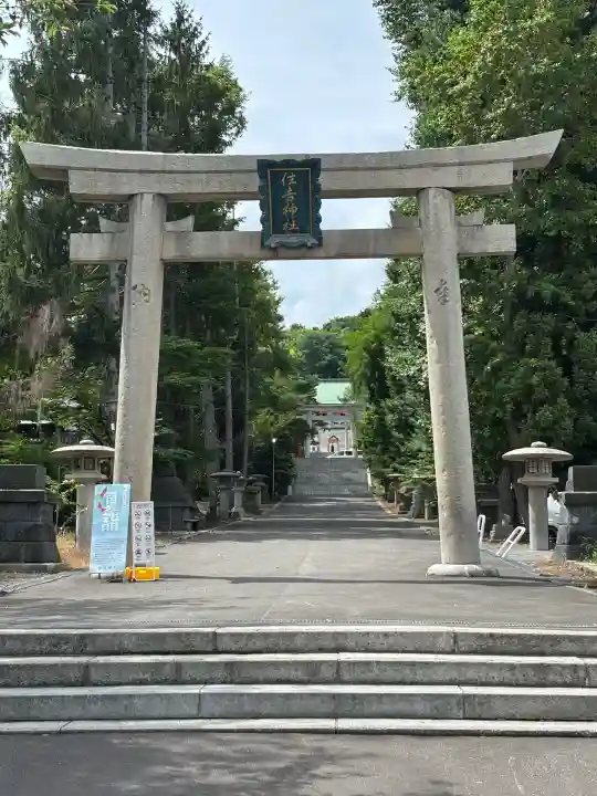 住吉神社(北海道)