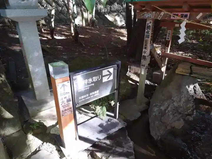 來宮神社のその他建物