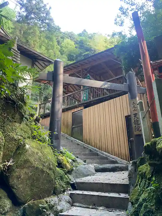 天龍院(大阪府)