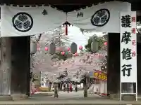 喜多院の{uncategorized: "未分類", other: "その他", undefined: "問題あり", building: "その他建物", grave: "お墓", sacred_gate: "鳥居", guardian: "狛犬", statue: "像", buddha: "仏像", history: "歴史", nature: "自然", garden: "庭園", animal: "動物", pagoda: "塔", temizu: "手水舎", mountain_gate: "山門・神門", sanctuary: "本殿・本堂", subordinate: "末社・摂社", art: "芸術", scenery: "景色", jizo: "地蔵", ema: "絵馬", goshuin: "御朱印", omikuji: "おみくじ", items: "授与品その他", amulet: "お守り", goshuincho: "御朱印帳", eats: "食事", festival: "お祭り", votive_dance: "神楽", shichigosan: "七五三参", wedding: "結婚式", experience: "体験その他", initially: "初詣", around: "周辺", anti_infection: "感染症対策"}