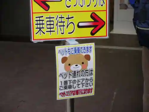 武蔵御嶽神社のその他建物