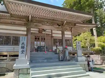 雲辺寺(徳島県)