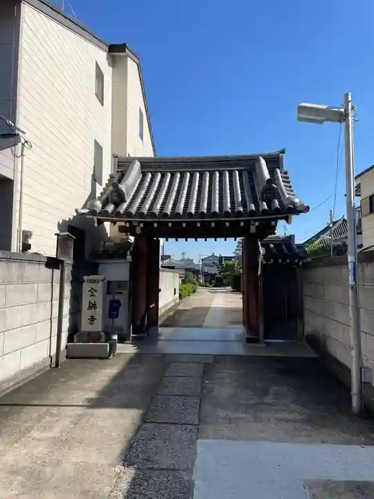 金躰寺(奈良県)