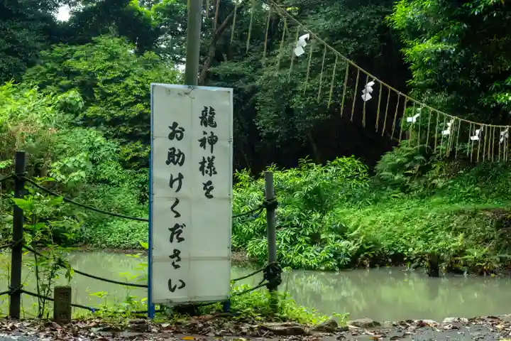 曽許乃御立神社(静岡県)