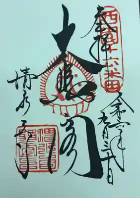 清水寺(京都府)