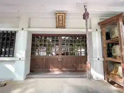 逆川神社(三重県)