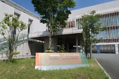 永善寺(三重県)