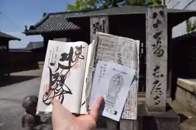 長尾寺(香川県)