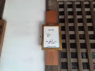 春日神社(埼玉県)