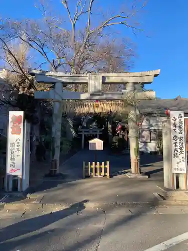 備後須賀稲荷神社(埼玉県)