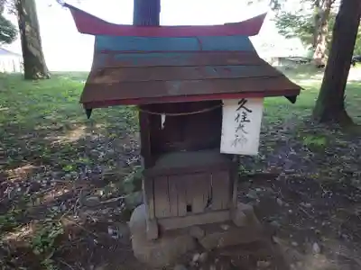 大井俣窪八幡神社の末社・摂社