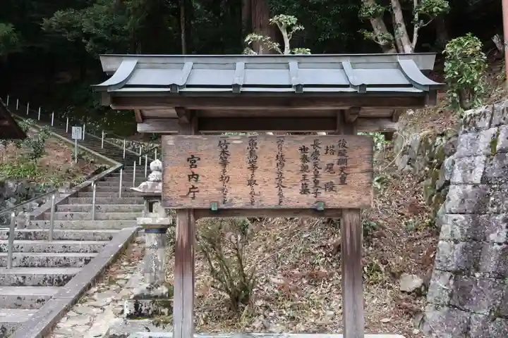 如意輪寺(奈良県)