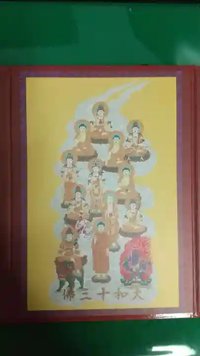 長弓寺(奈良県)