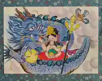 普済寺藤光庵の授与品その他