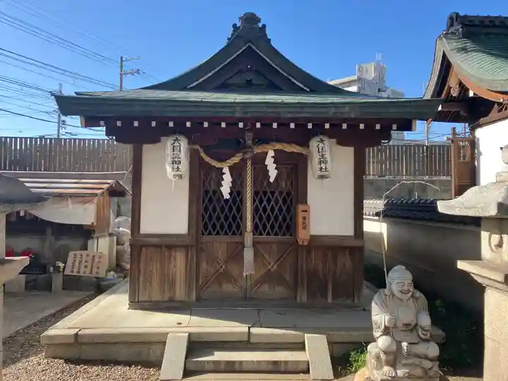 猿田彦神社(京都府)
