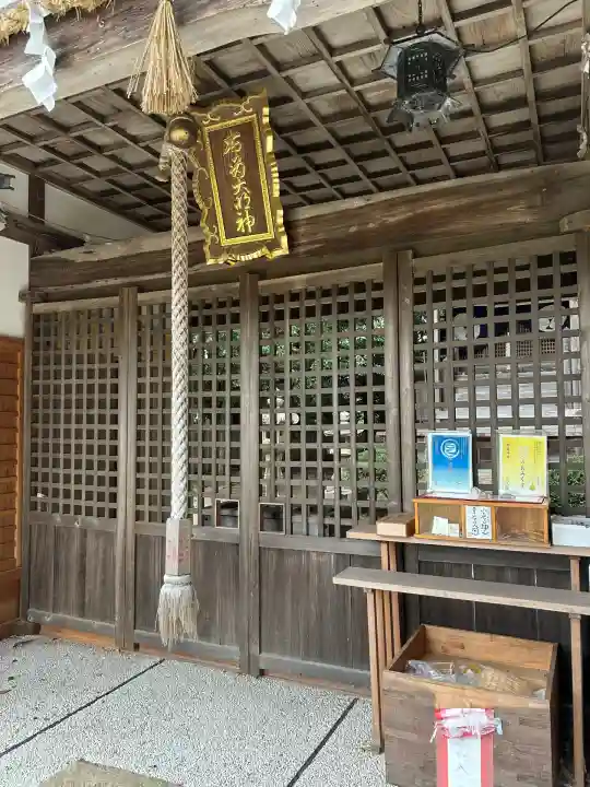 野間神社(大阪府)
