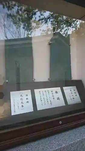 十念寺のその他建物