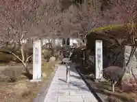 長命寺(福島県)