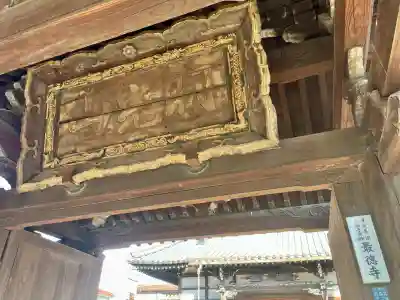 浄土真宗本願寺派　明光山　最徳寺(東京都)