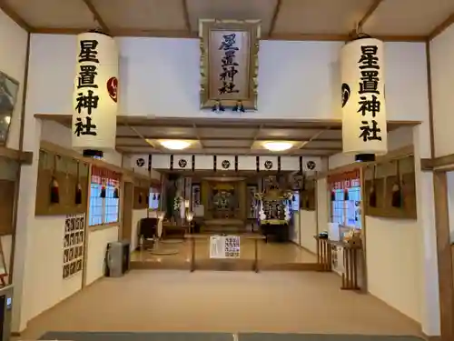 星置神社の本殿