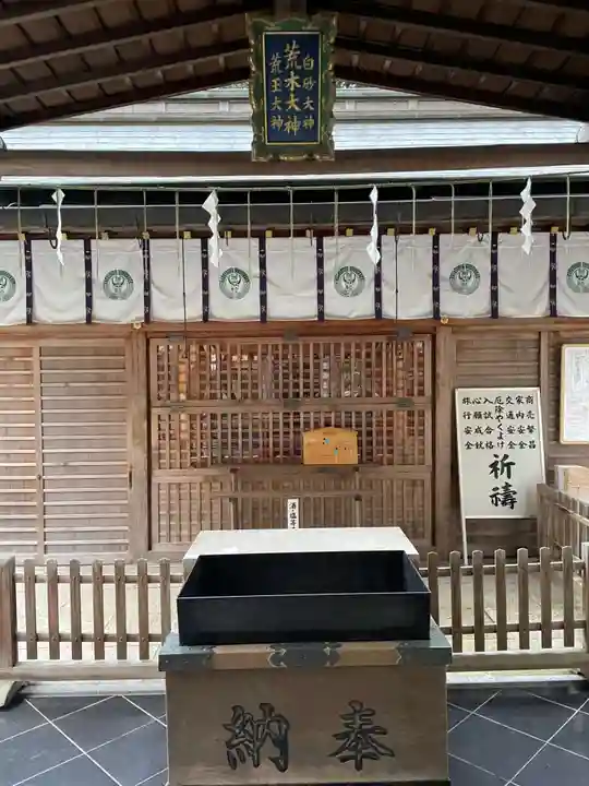 荒木神社(京都府)