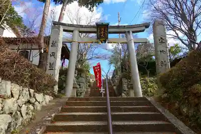 聖天宮 西江寺の鳥居