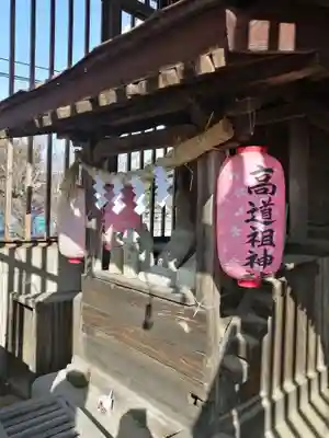 高道祖神社の本殿・本堂