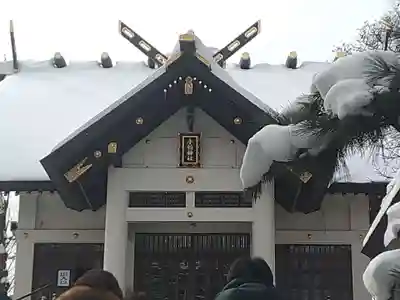 手稲神社の本殿・本堂