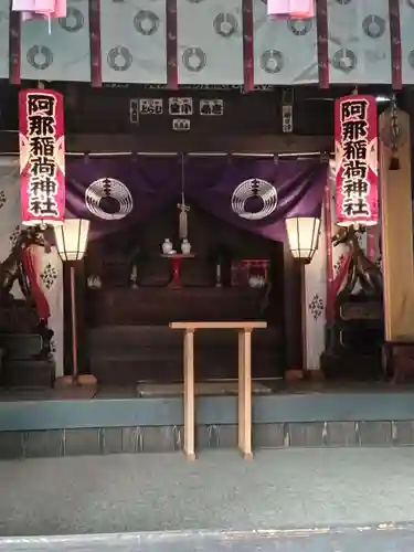 品川神社の末社