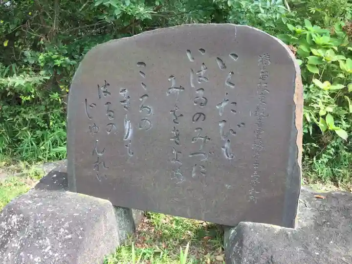 延命寺のその他建物