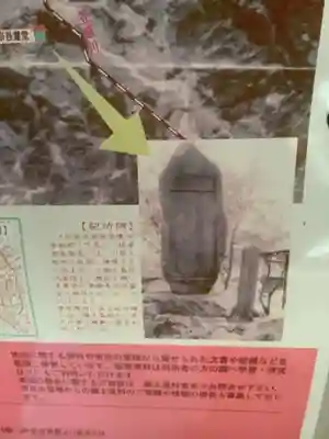 佐倉宗吾大明神のその他建物