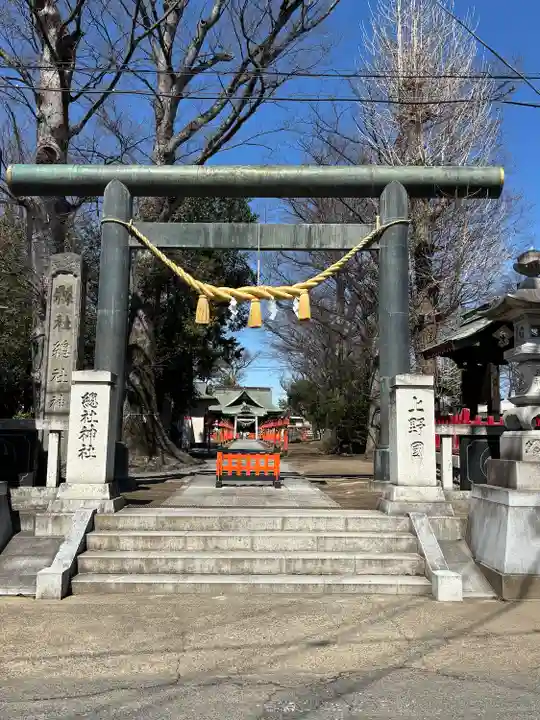上野総社神社(群馬県)