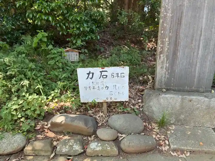 熊野神社(千葉県)