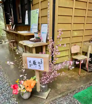 須山浅間神社(静岡県)