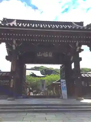 建長寺(神奈川県)