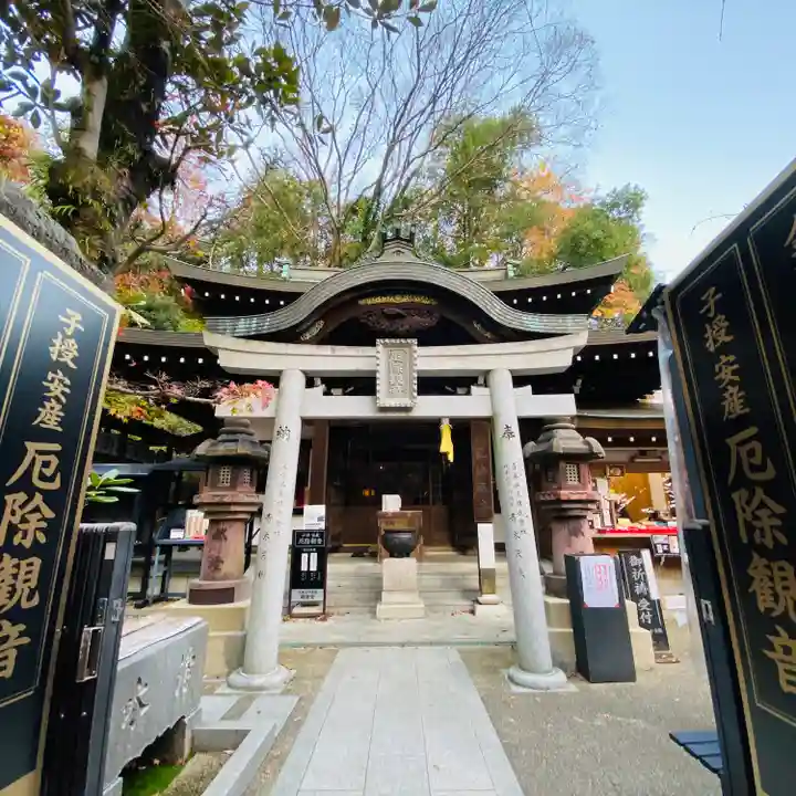 朝護孫子寺(奈良県)