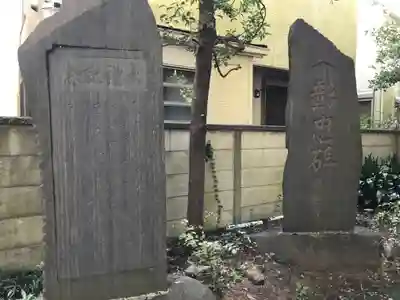 下高井戸八幡神社(東京都)