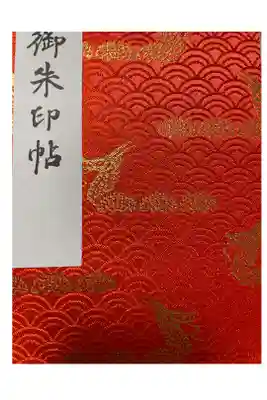 紙質が素敵です