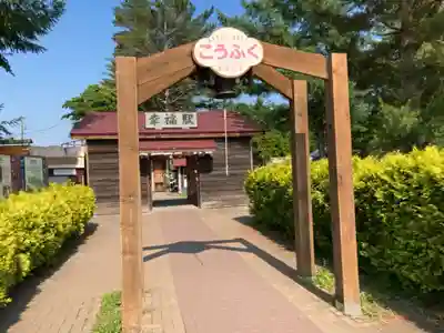幸福神社のその他建物