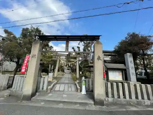 田蓑神社の鳥居